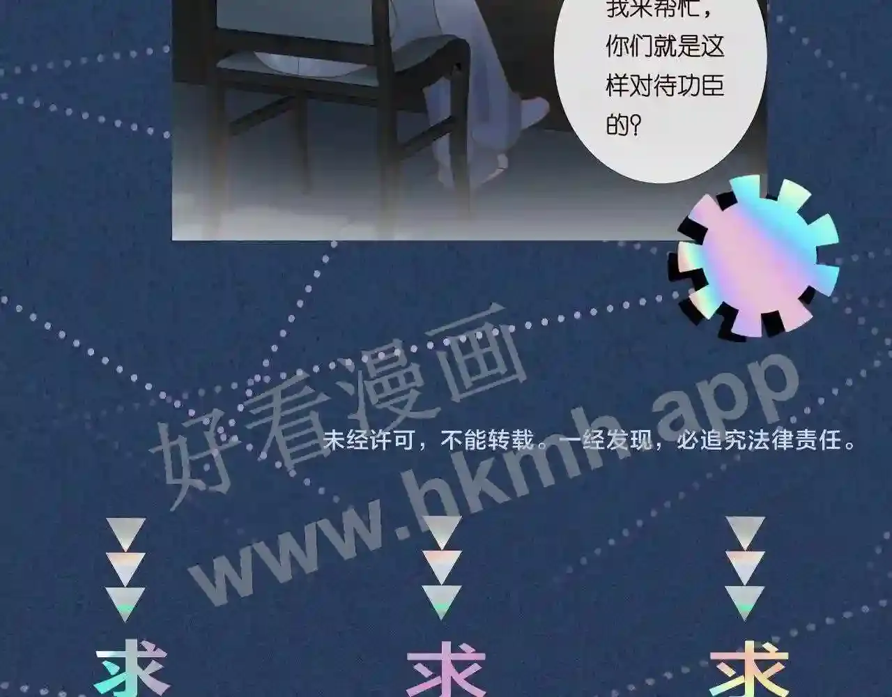 第108页