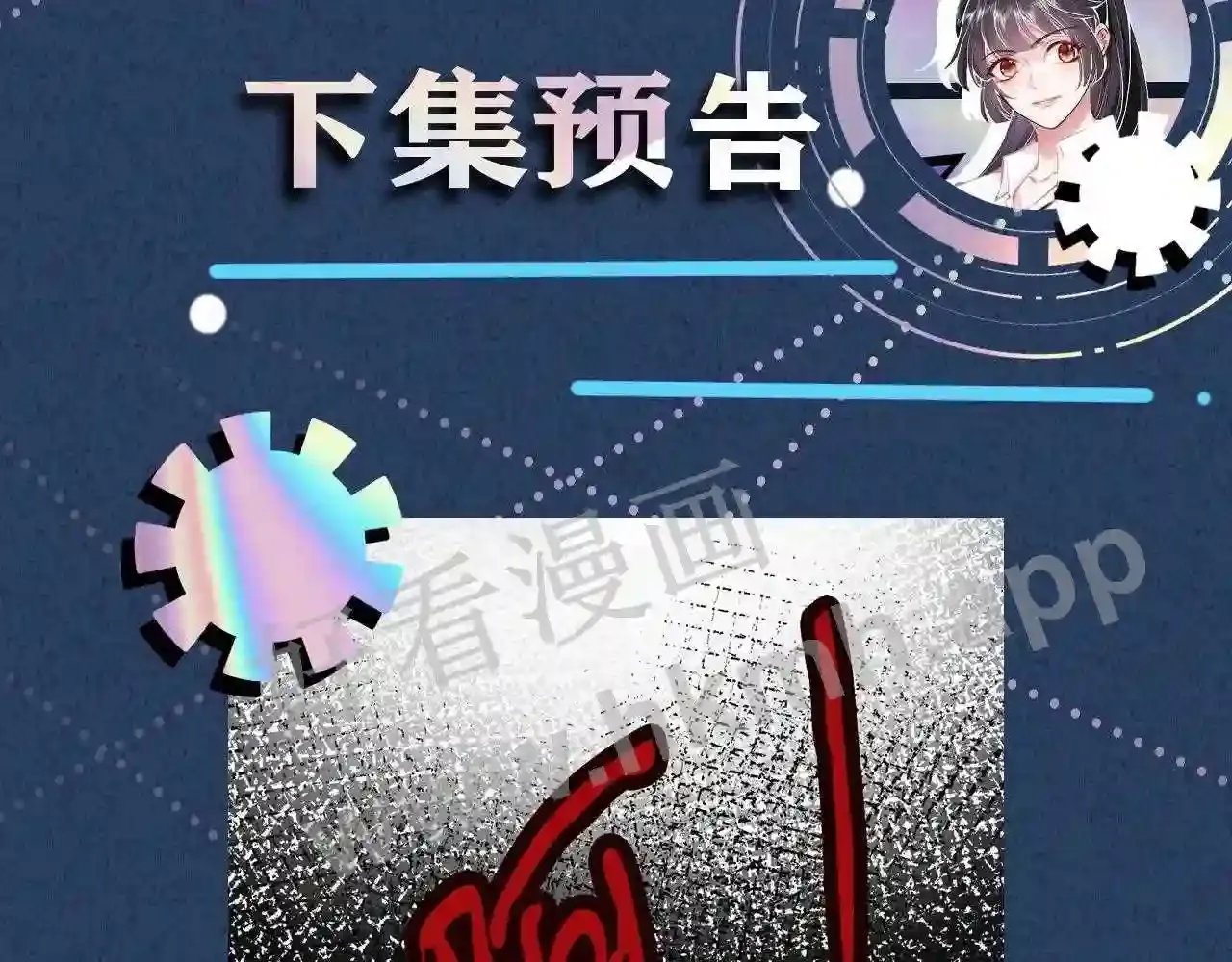 第101页