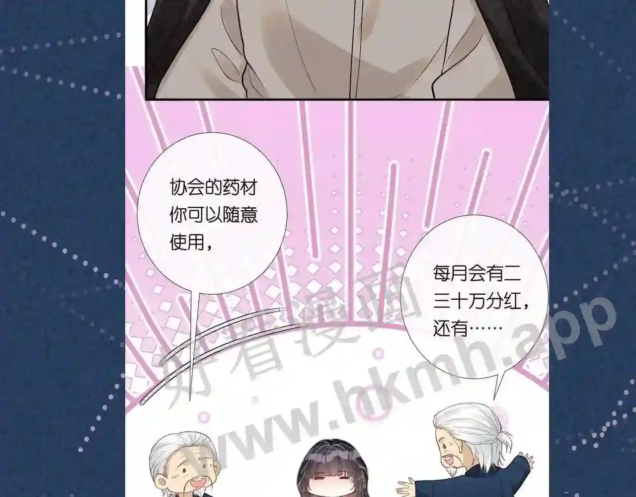 第100页