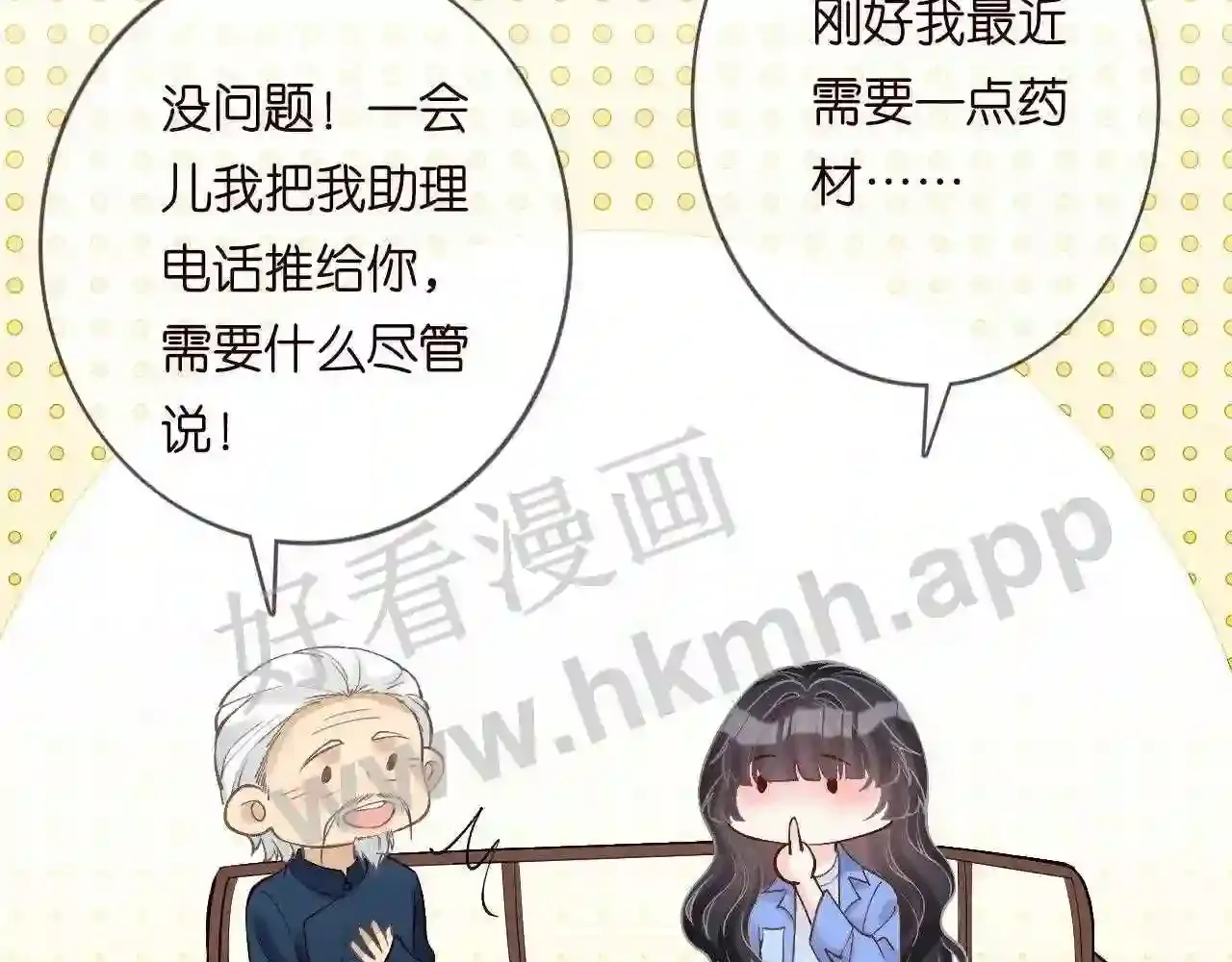 第52页