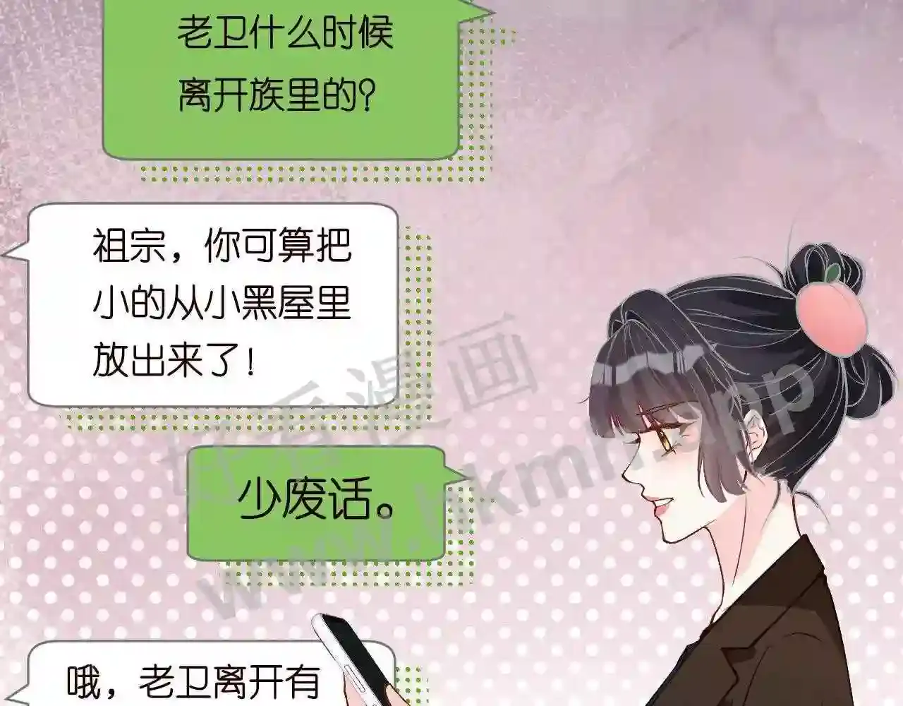 第67页