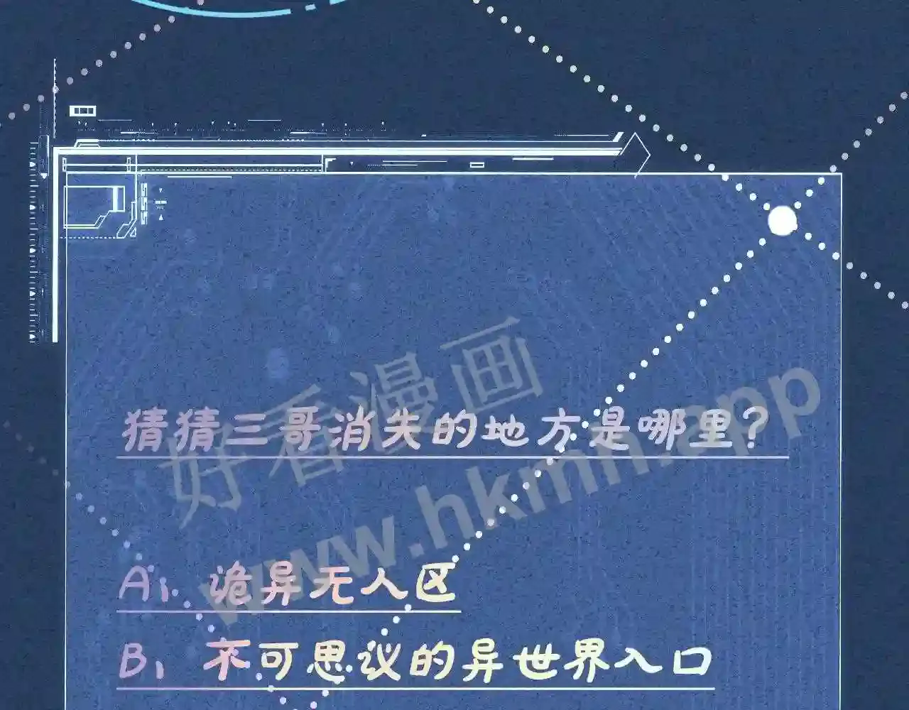 第85页