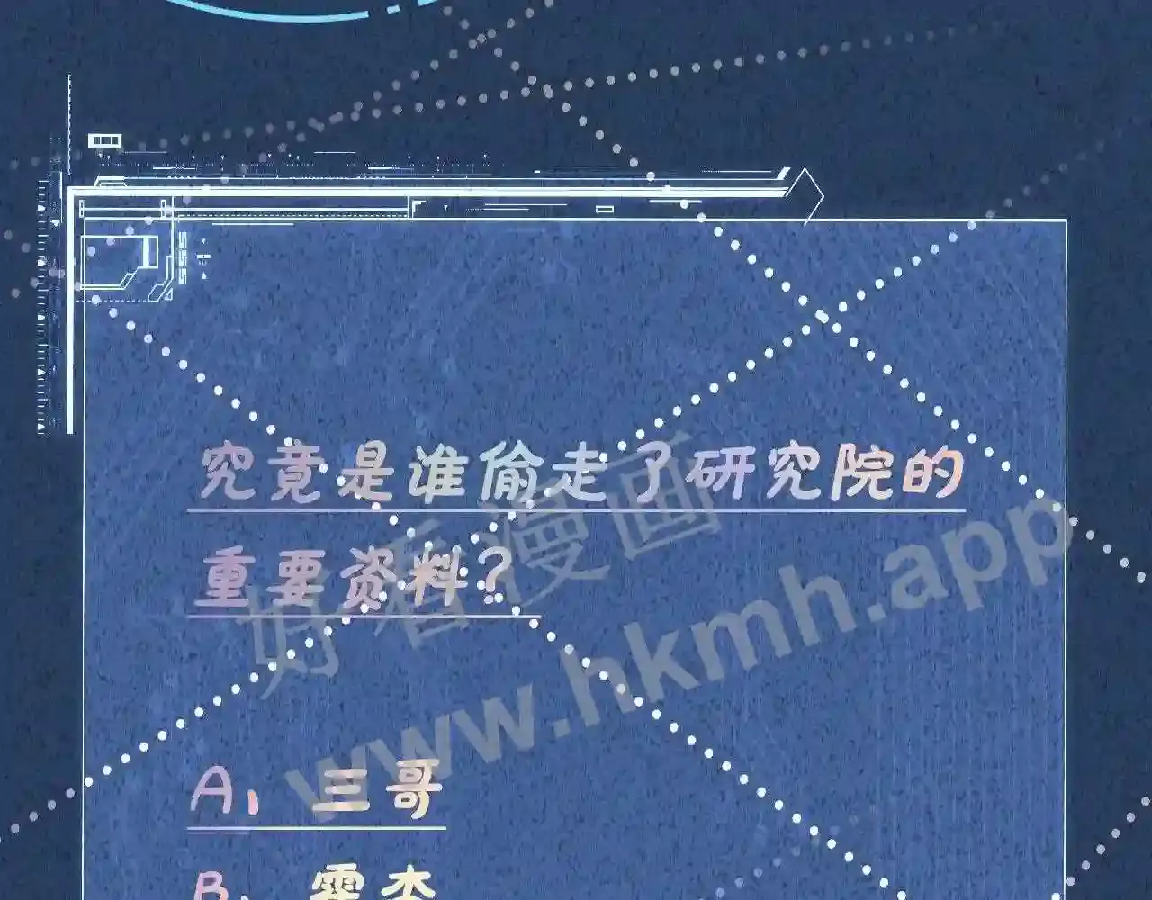 第86页