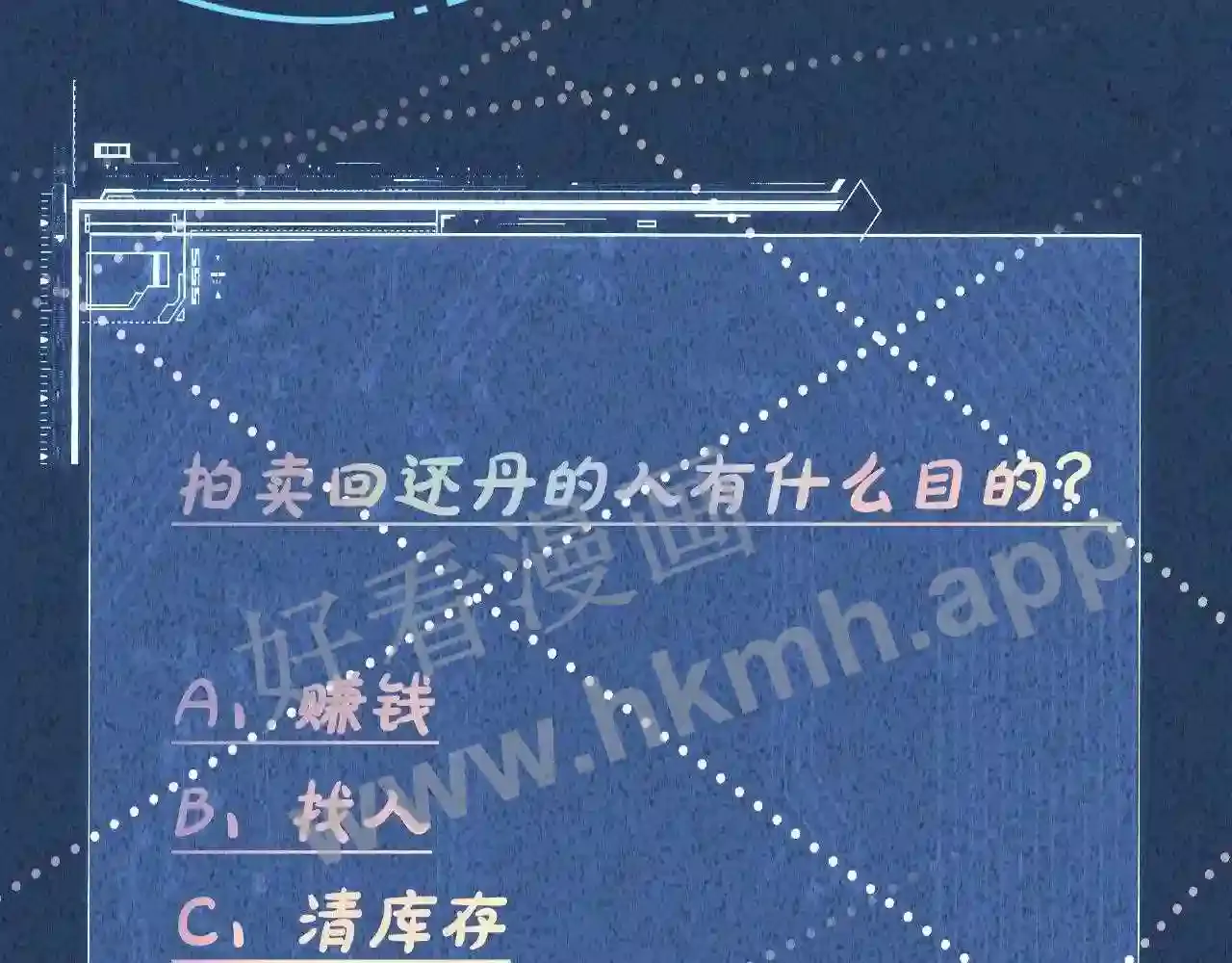 第86页
