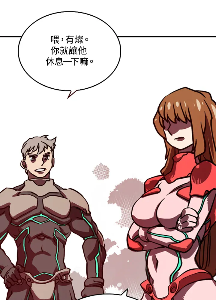 第144页