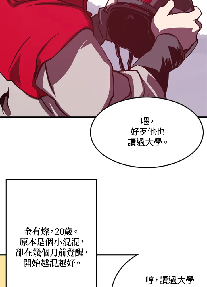 第167页