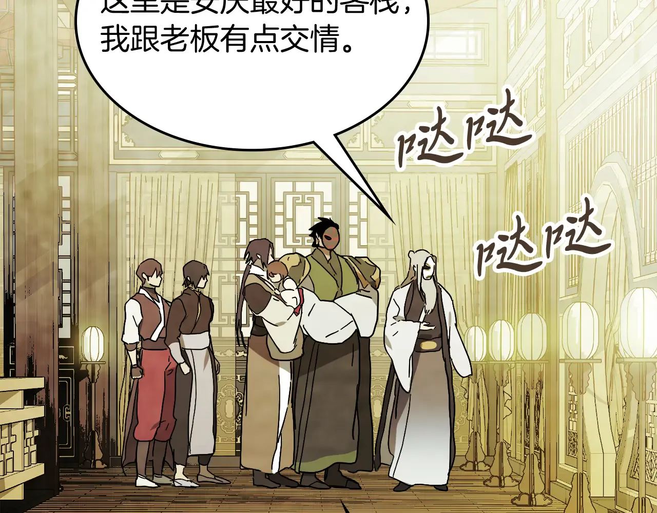 第108页