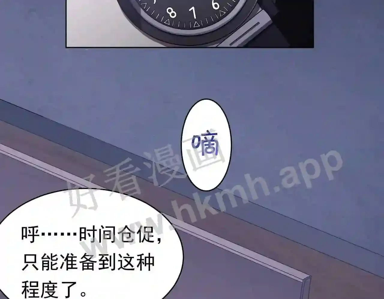 第86页