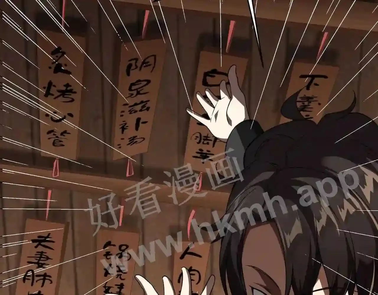第87页