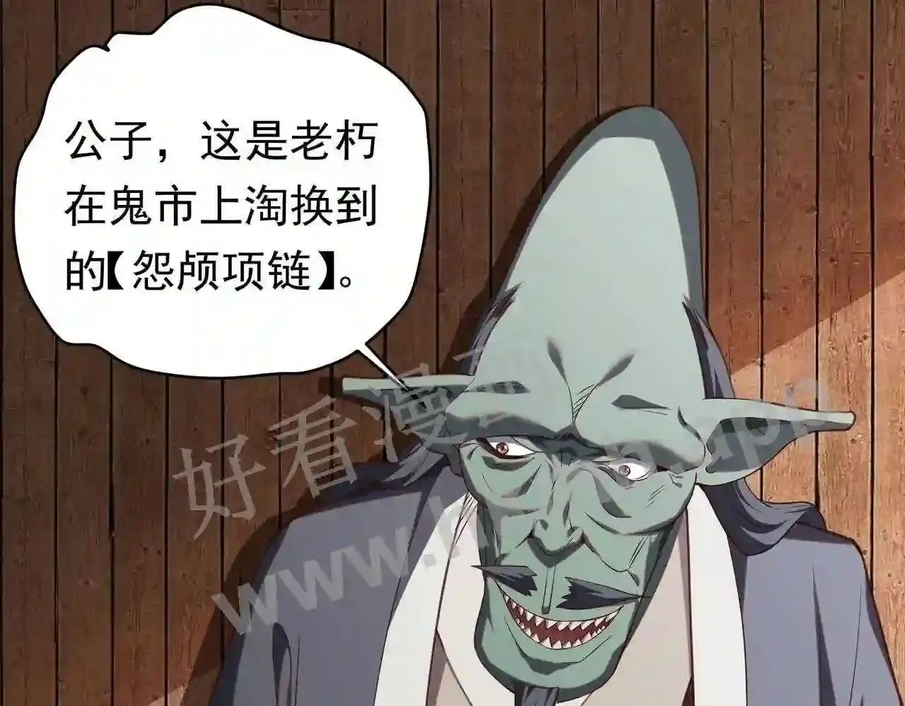 第67页