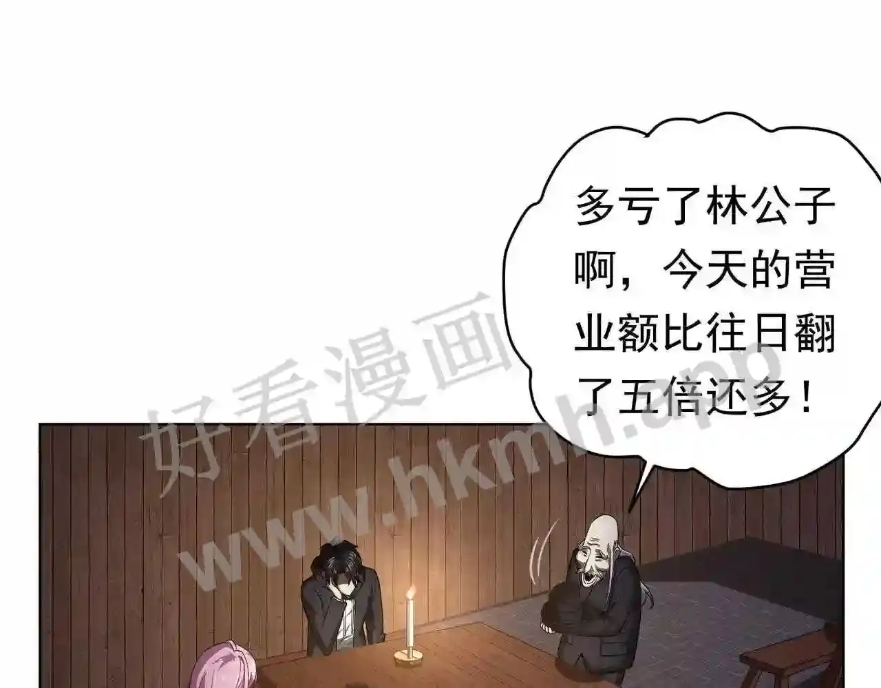 第88页