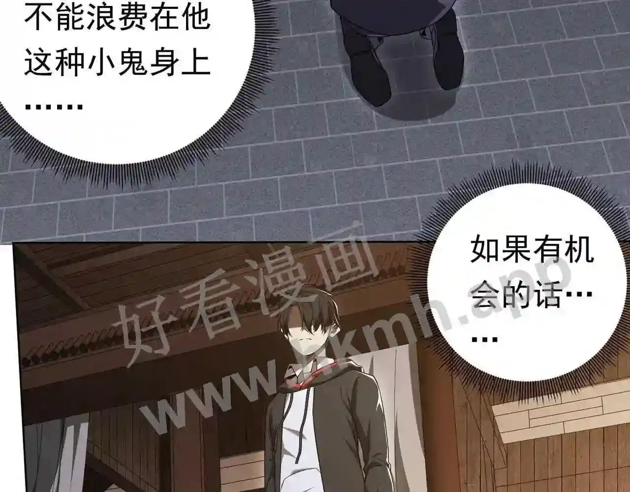 第103页