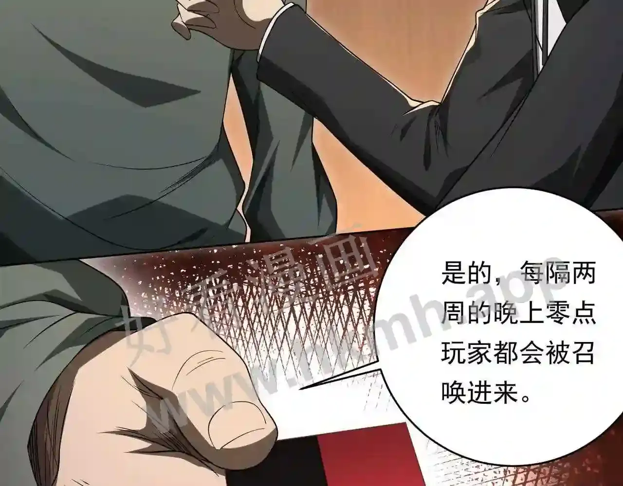 第97页
