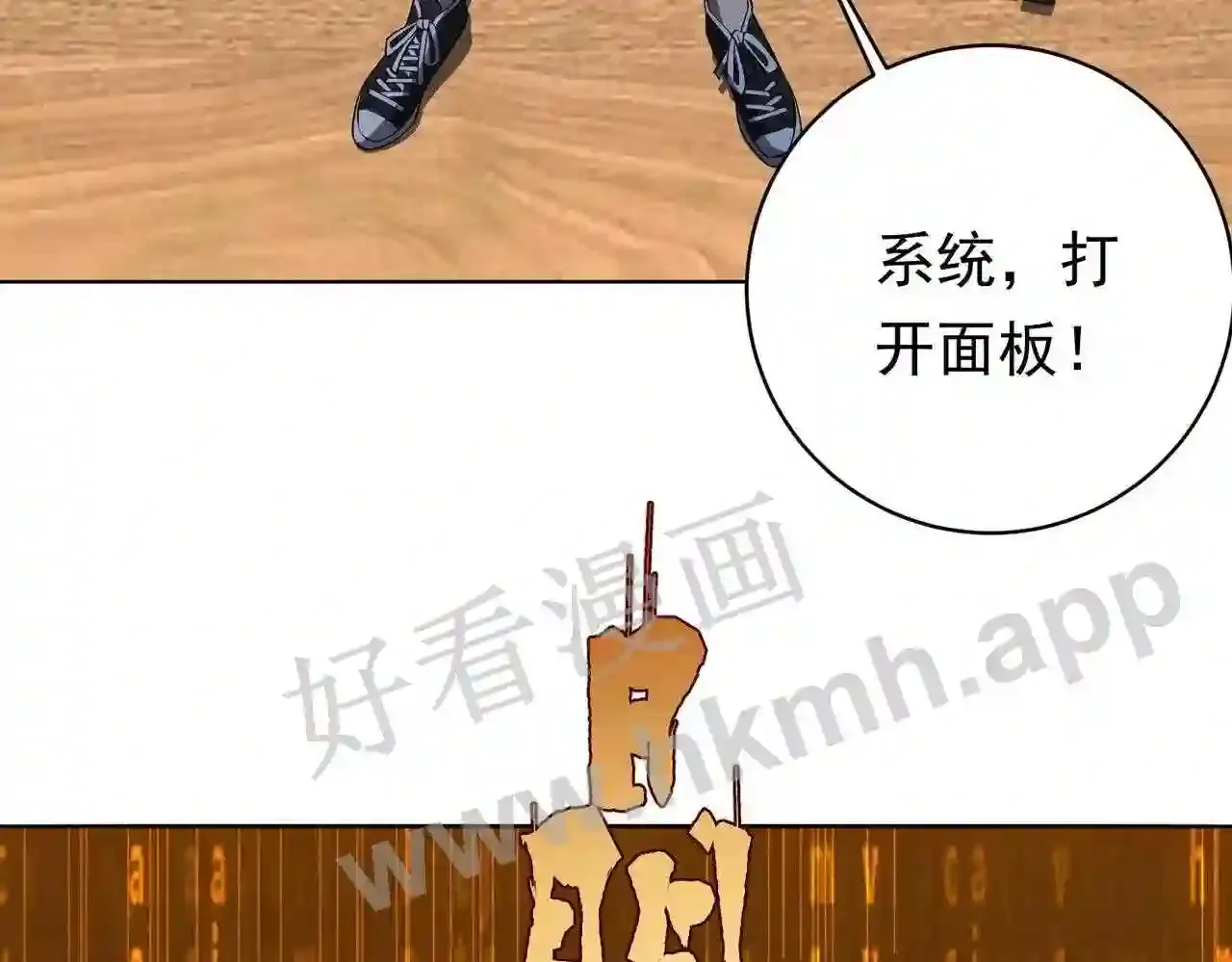 第97页