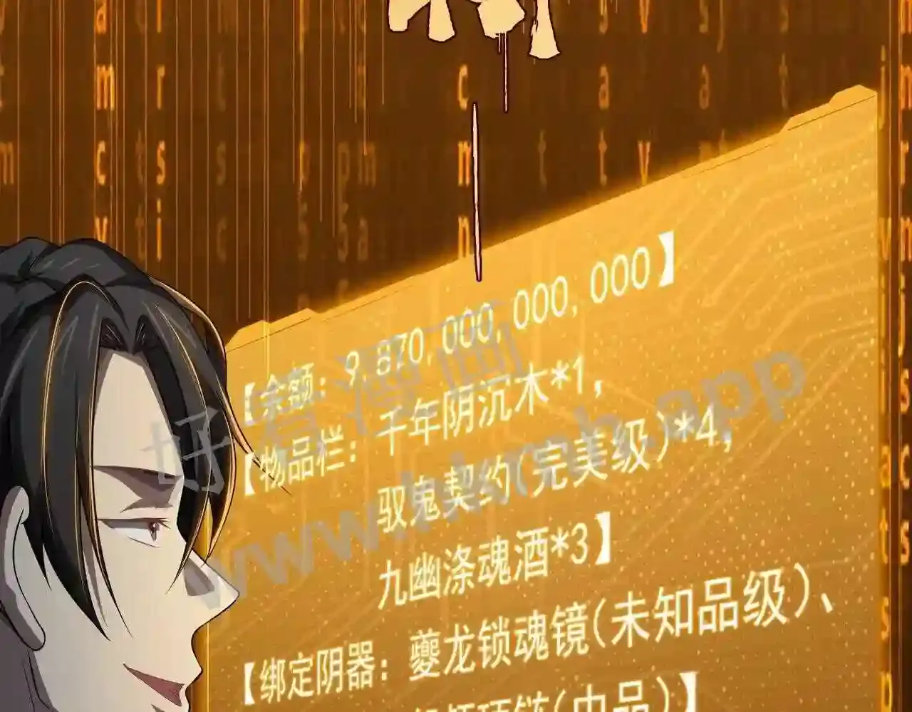 第98页