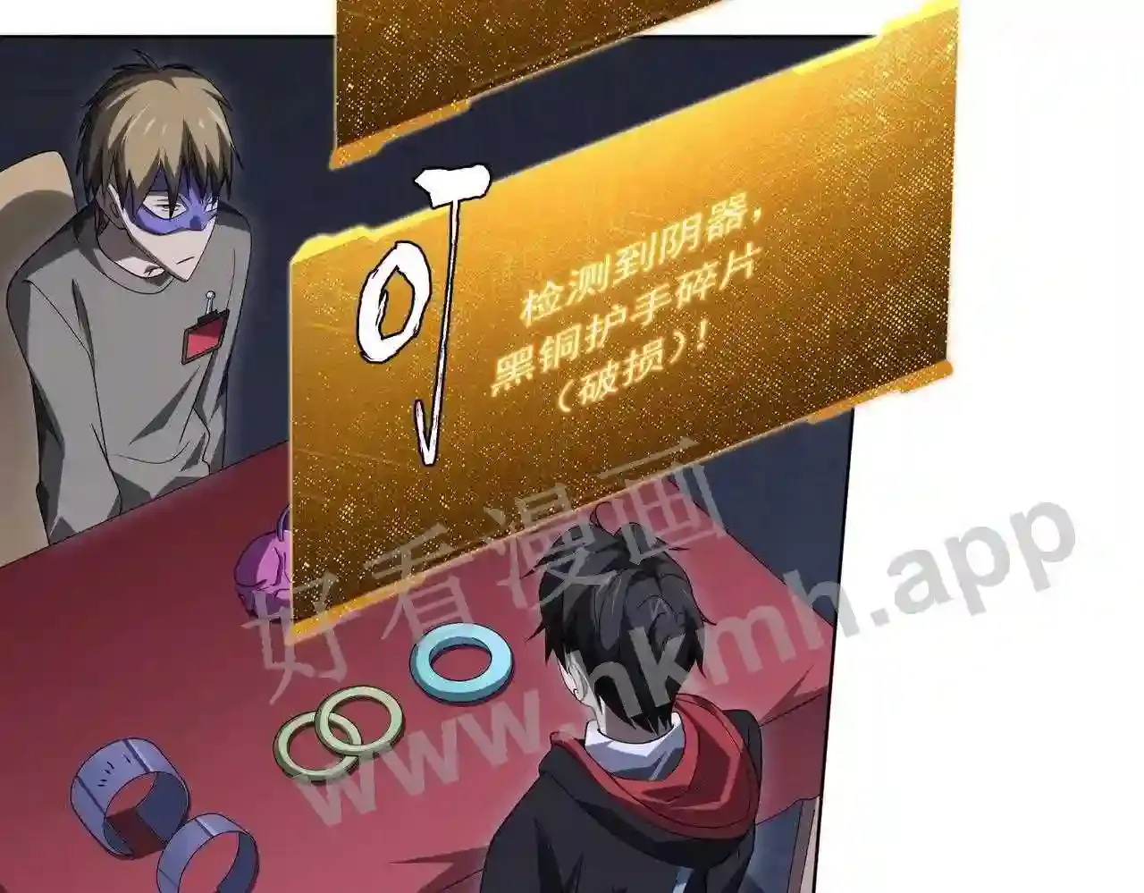 第82页