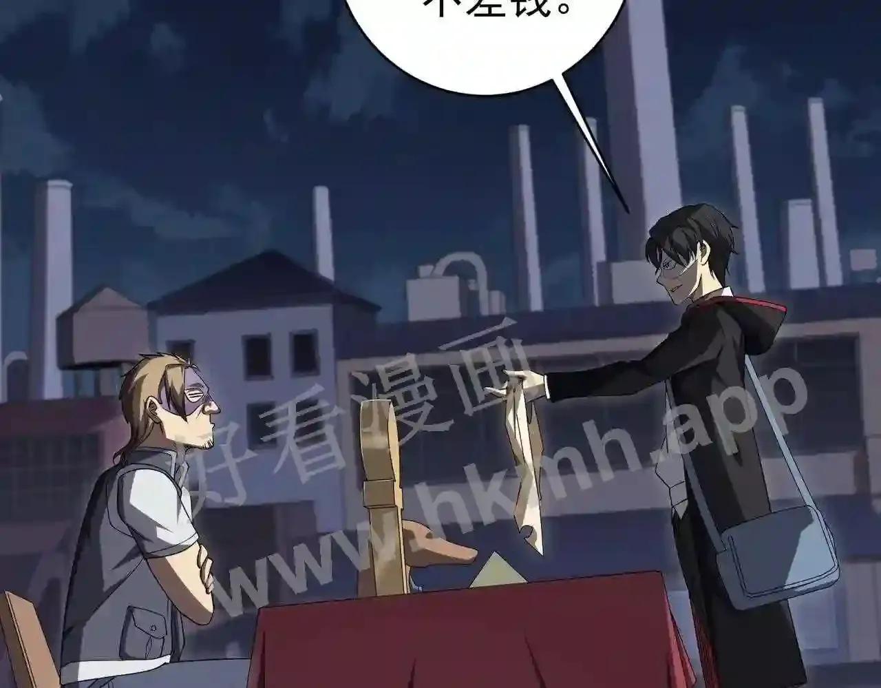 第120页