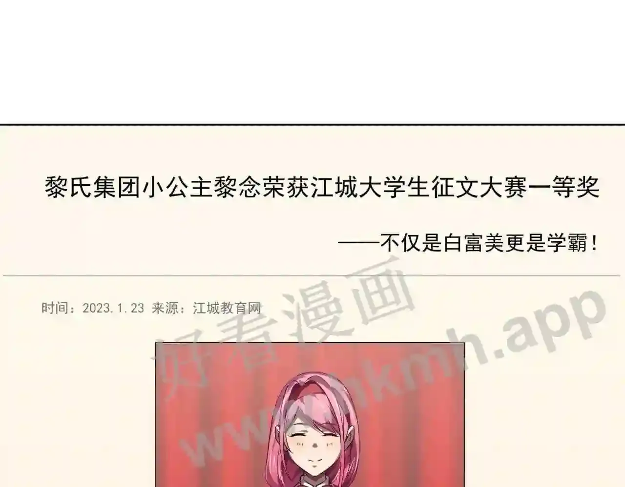 第85页