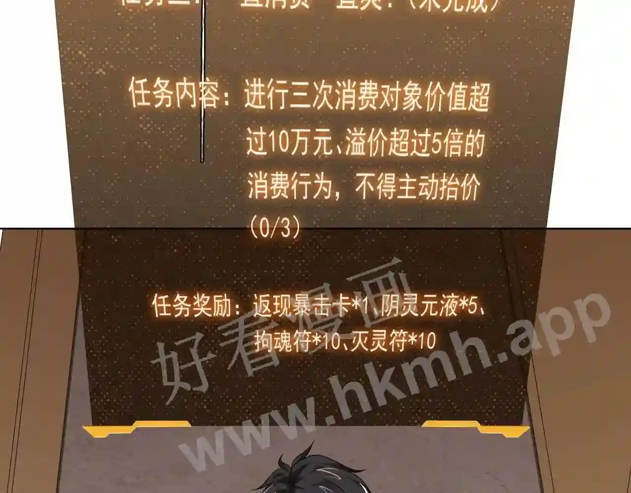 第107页