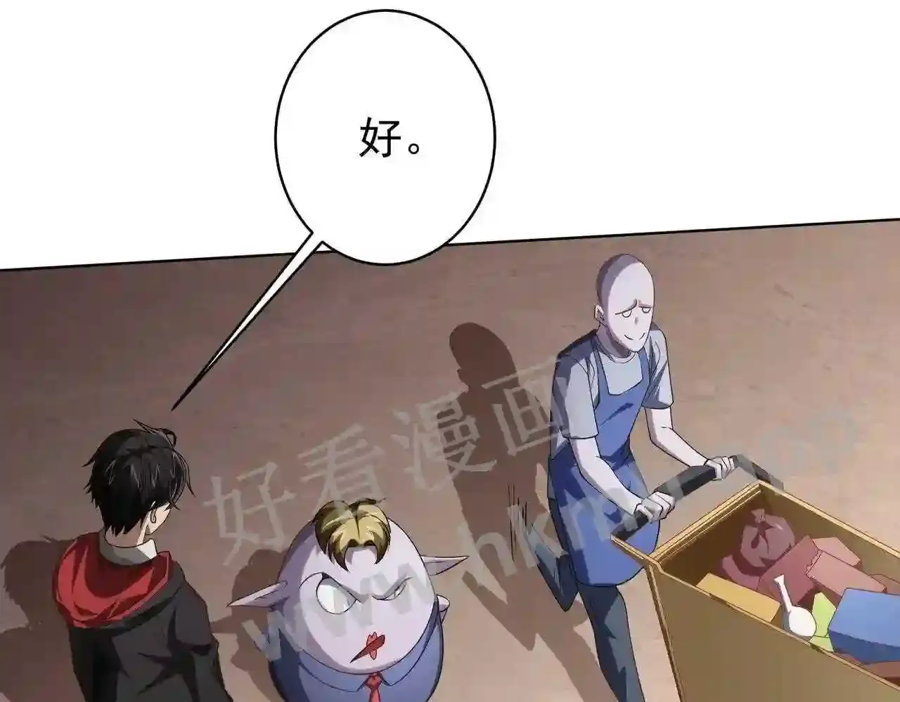第143页