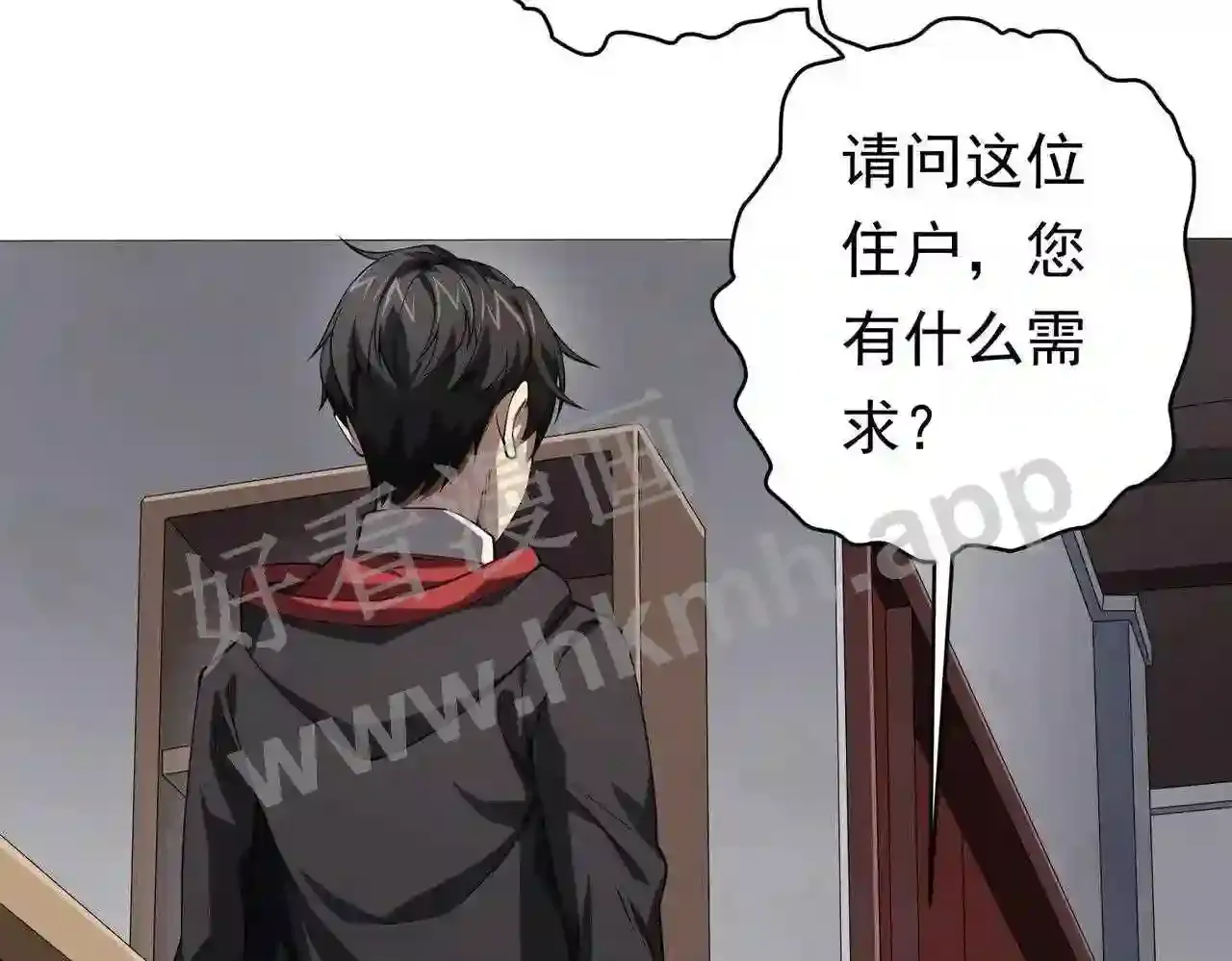 第90页