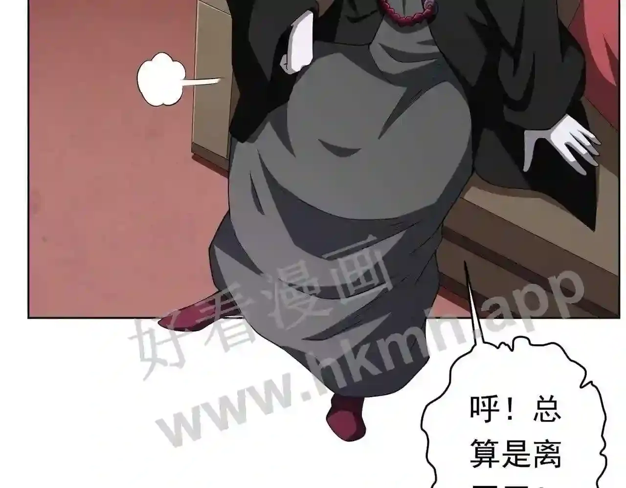 第97页