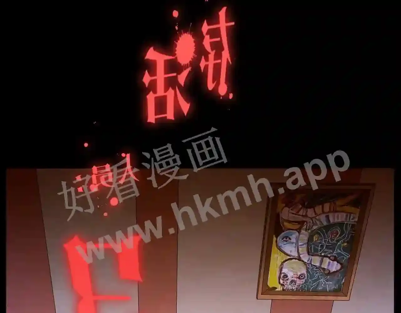 第71页