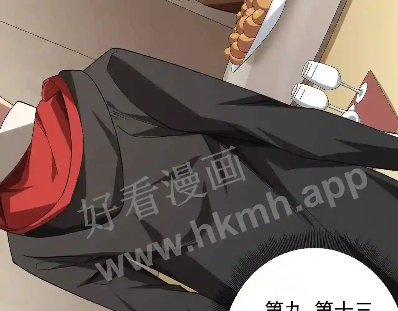 第153页