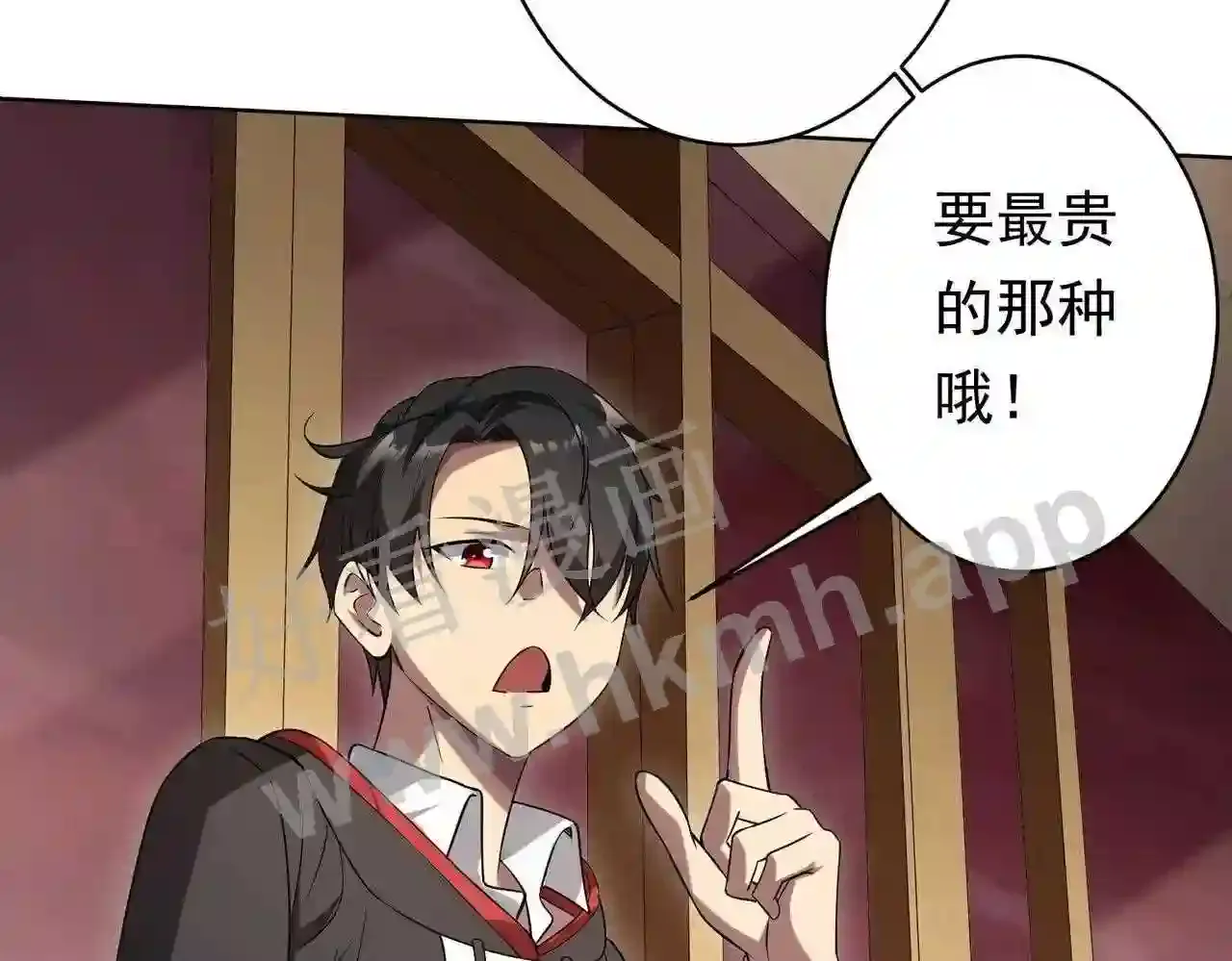 第113页