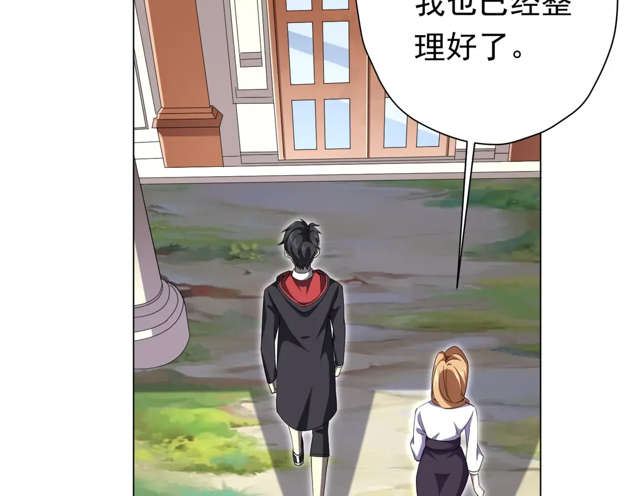 第84页