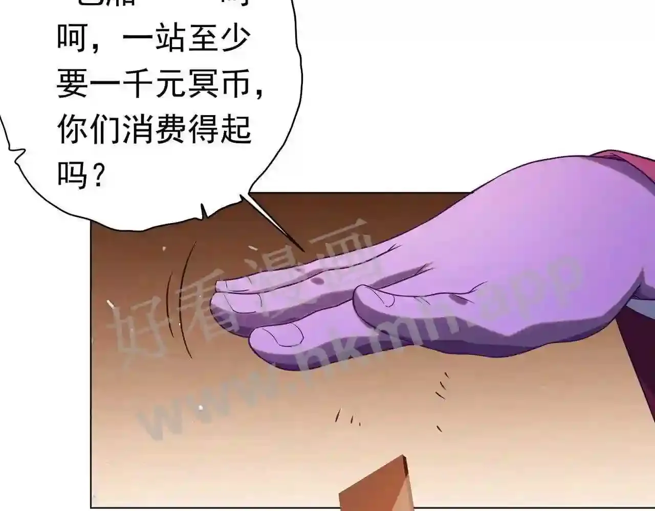第69页