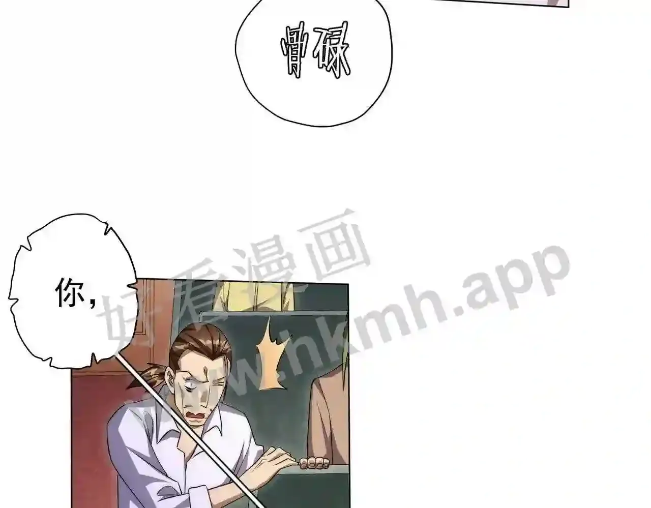 第89页