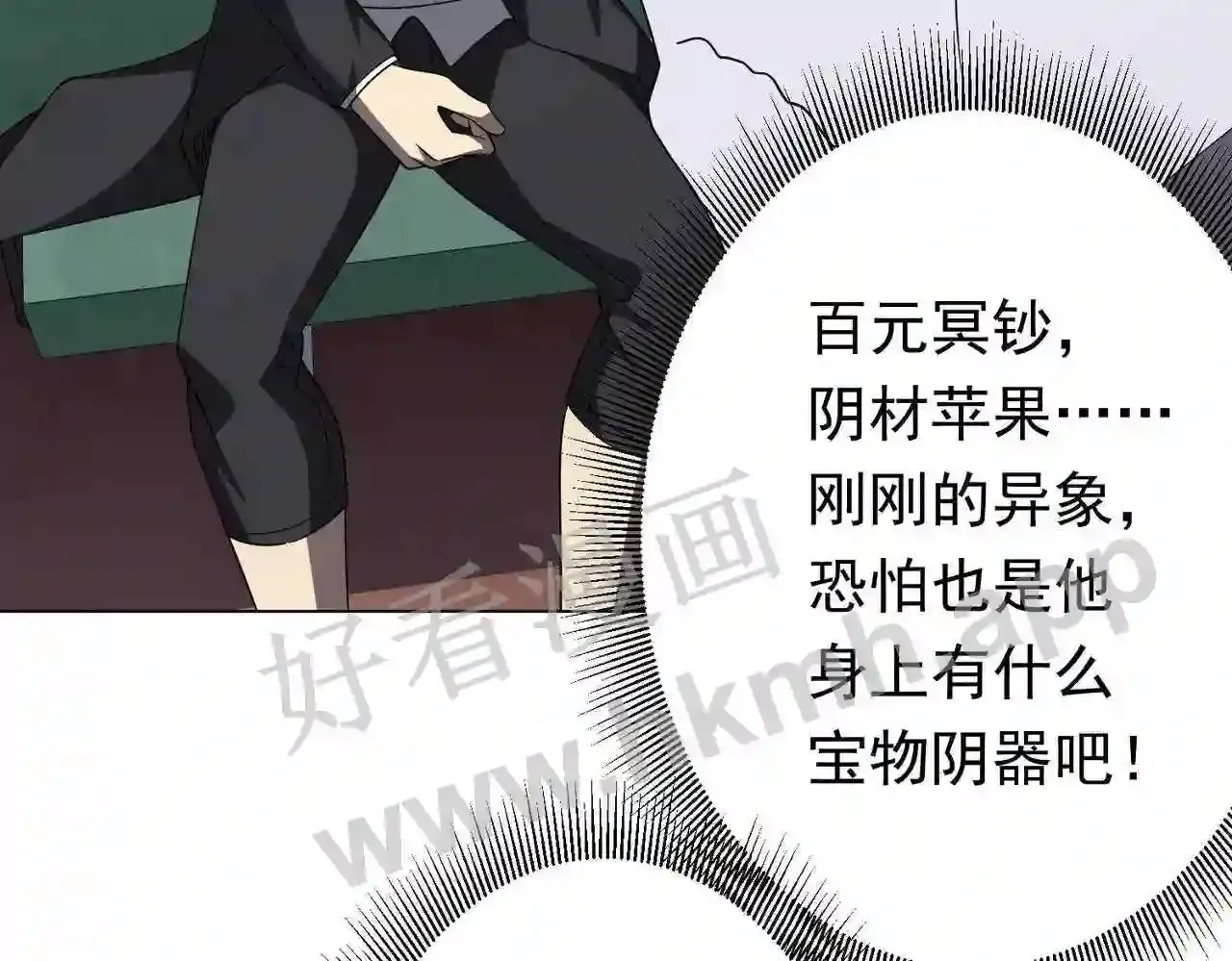 第80页