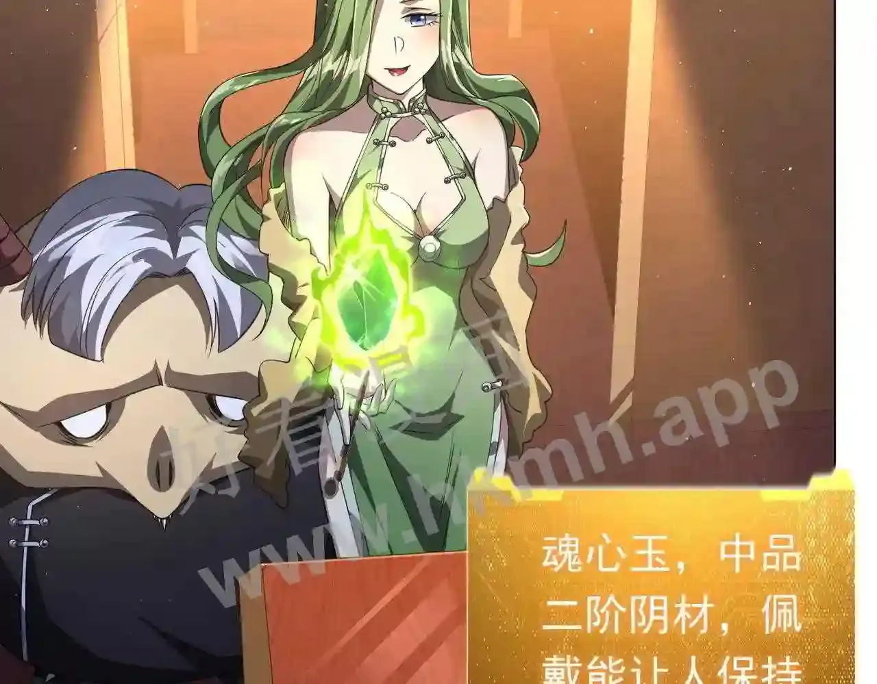 第97页