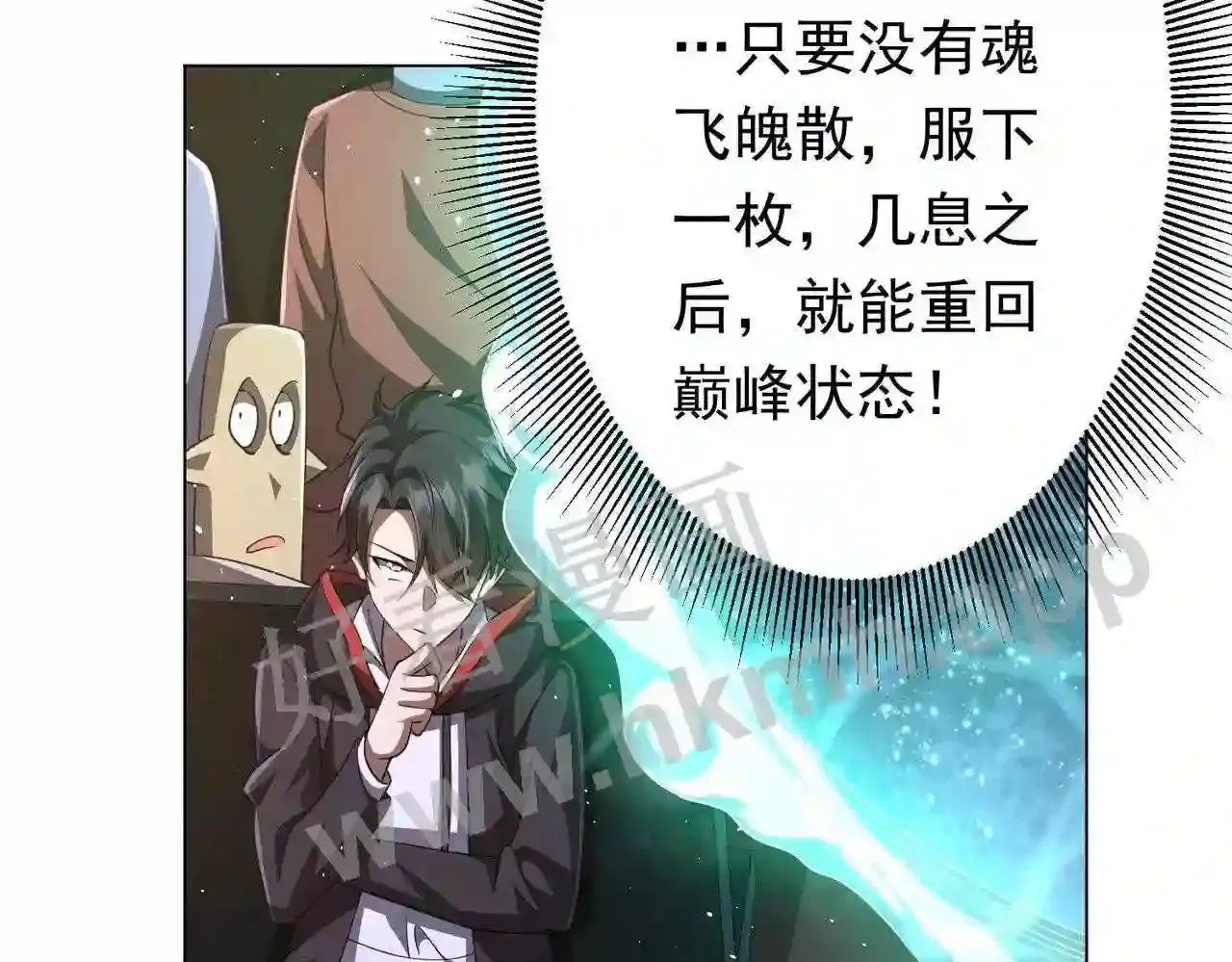 第117页