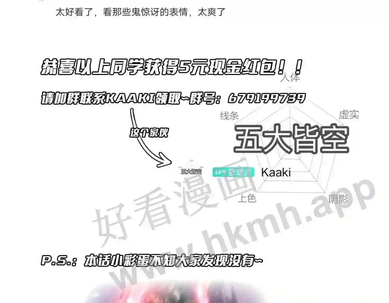 第146页