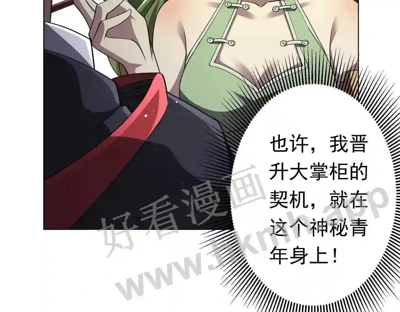 第114页