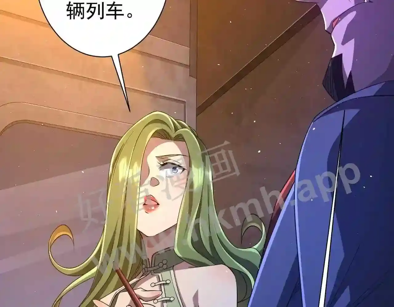 第70页