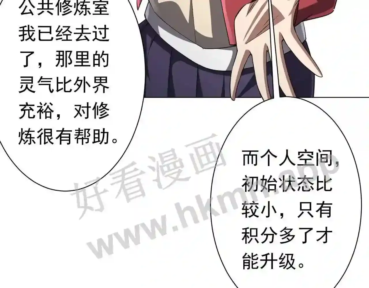 第146页