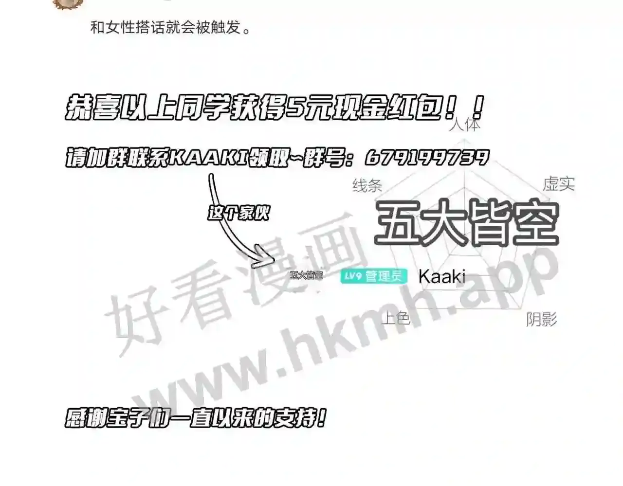 第131页