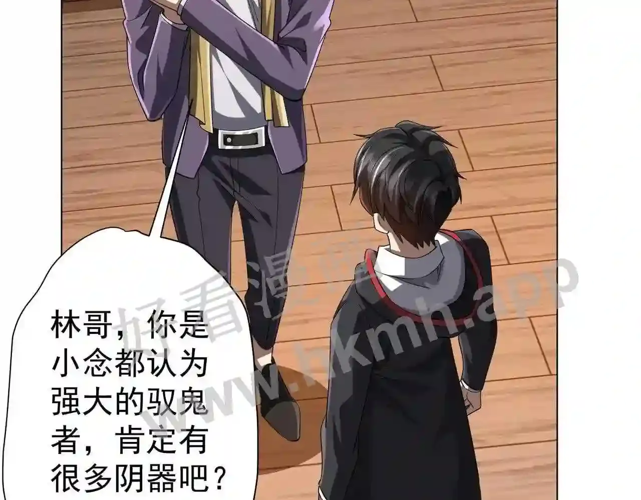 第120页