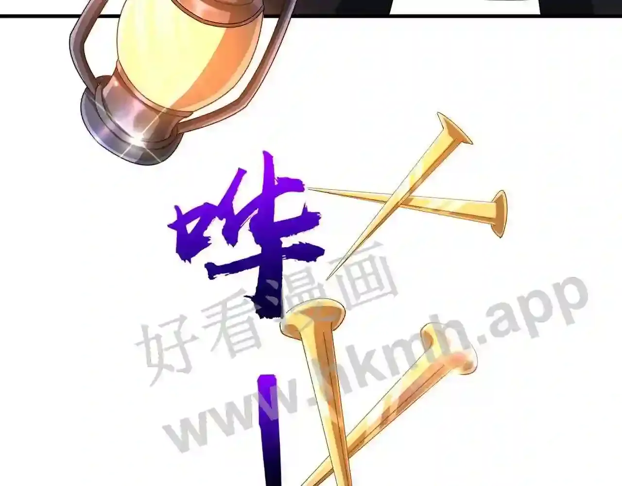 第77页