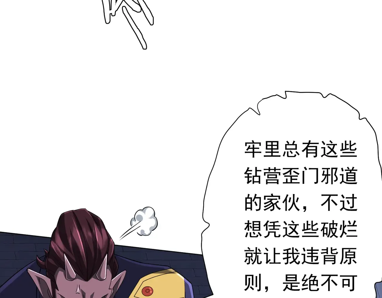 第116页