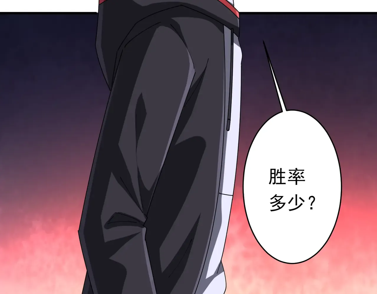 第114页