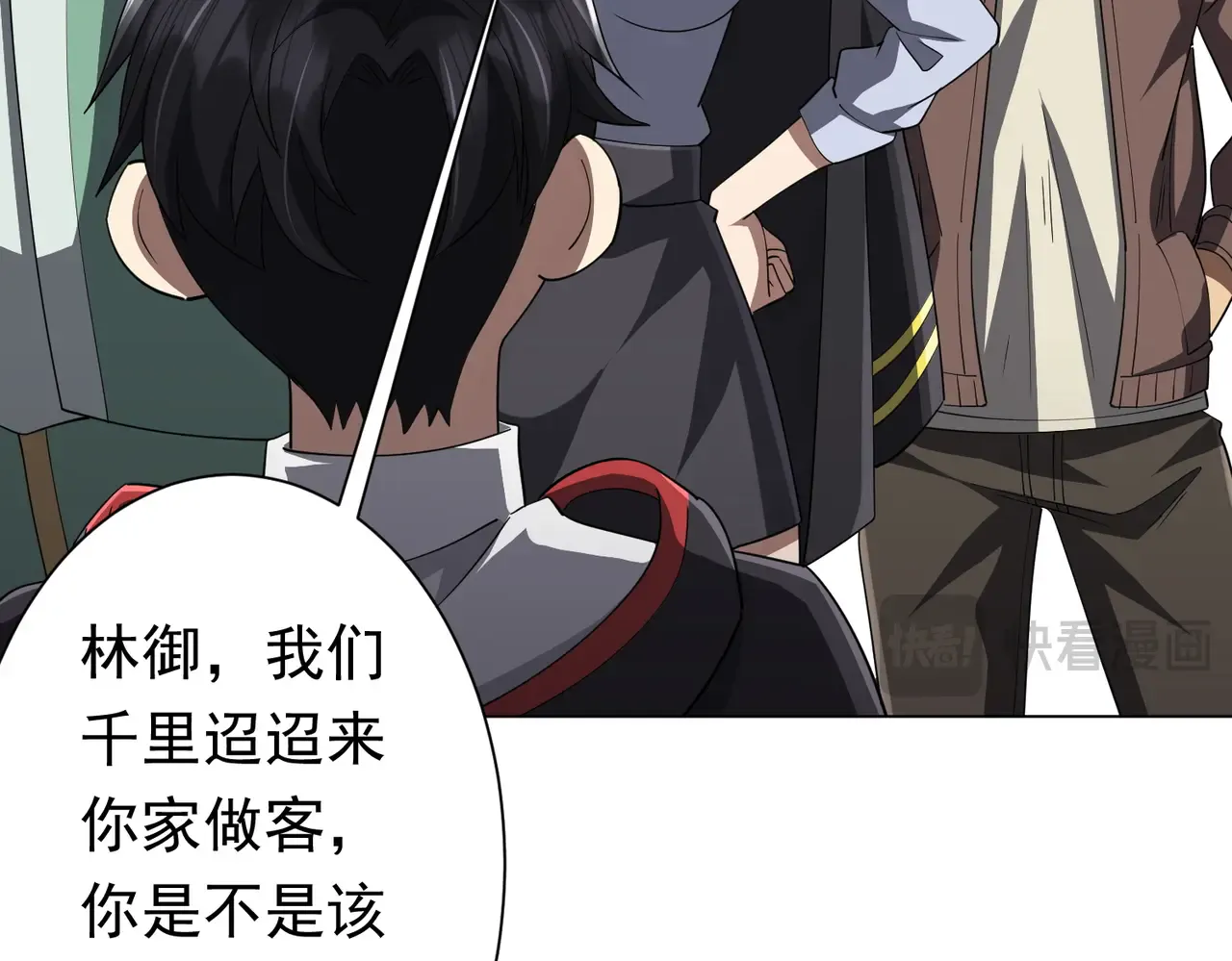 第120页