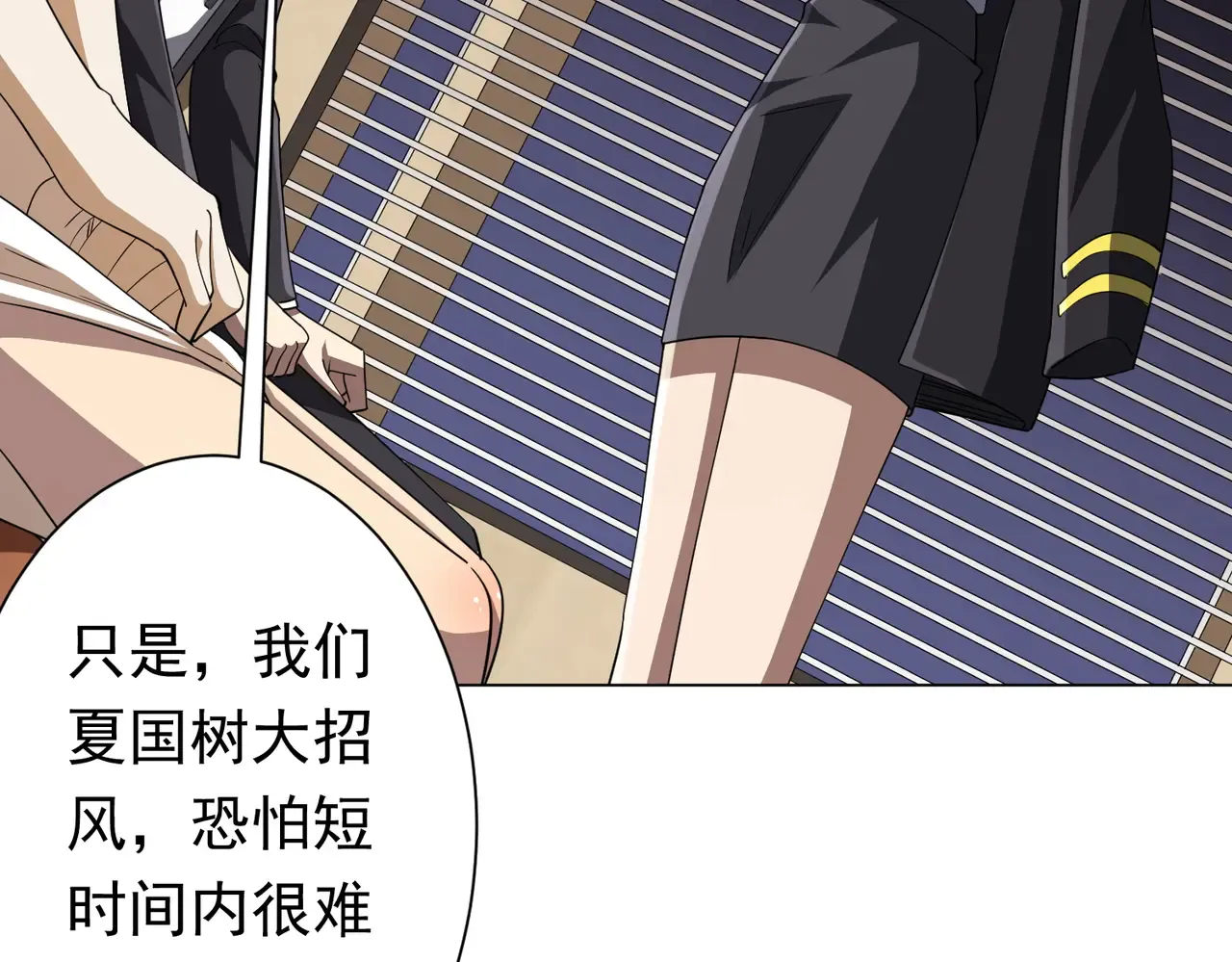 第117页