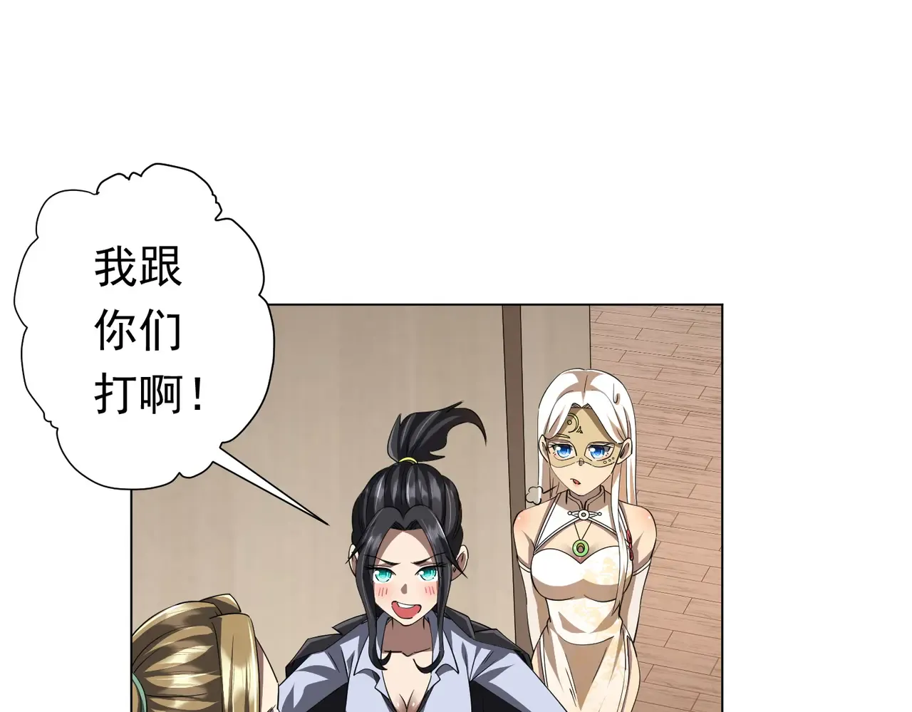 第149页