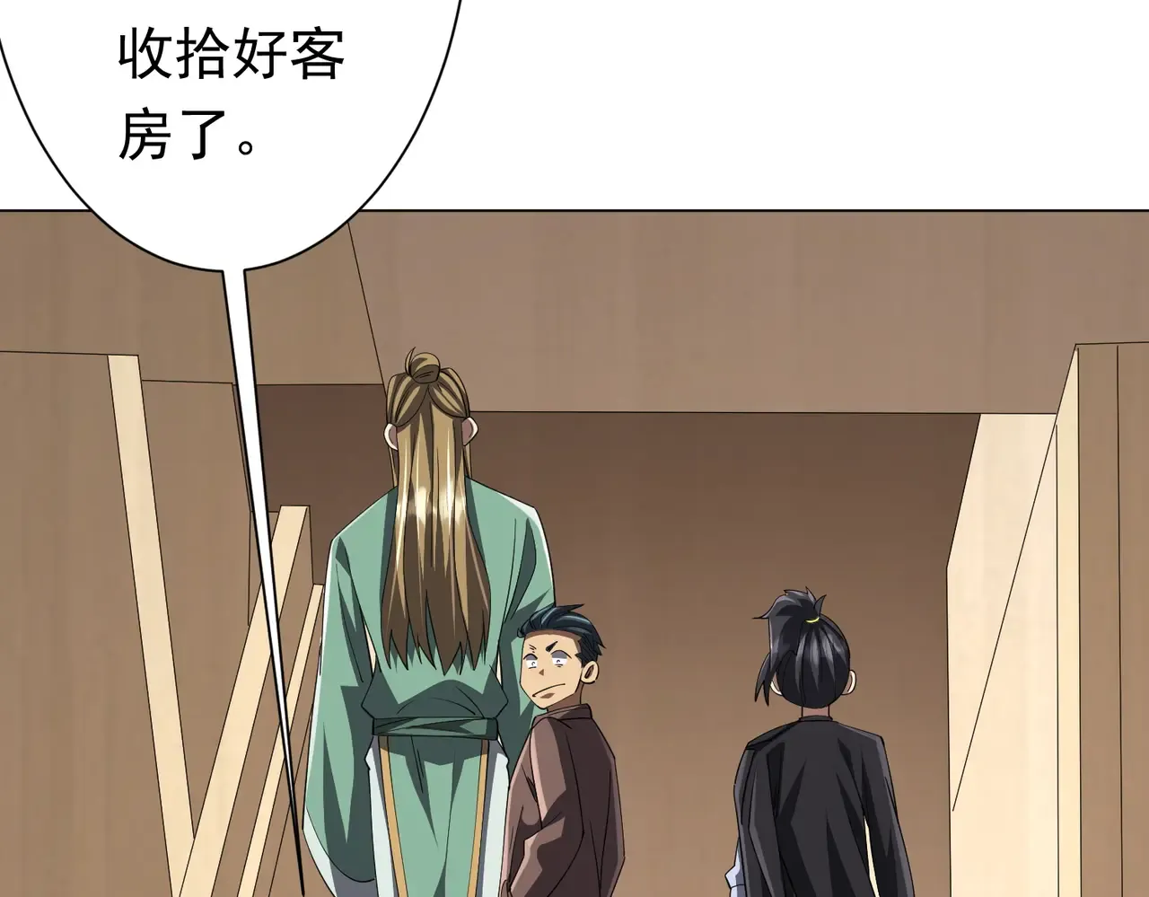 第144页