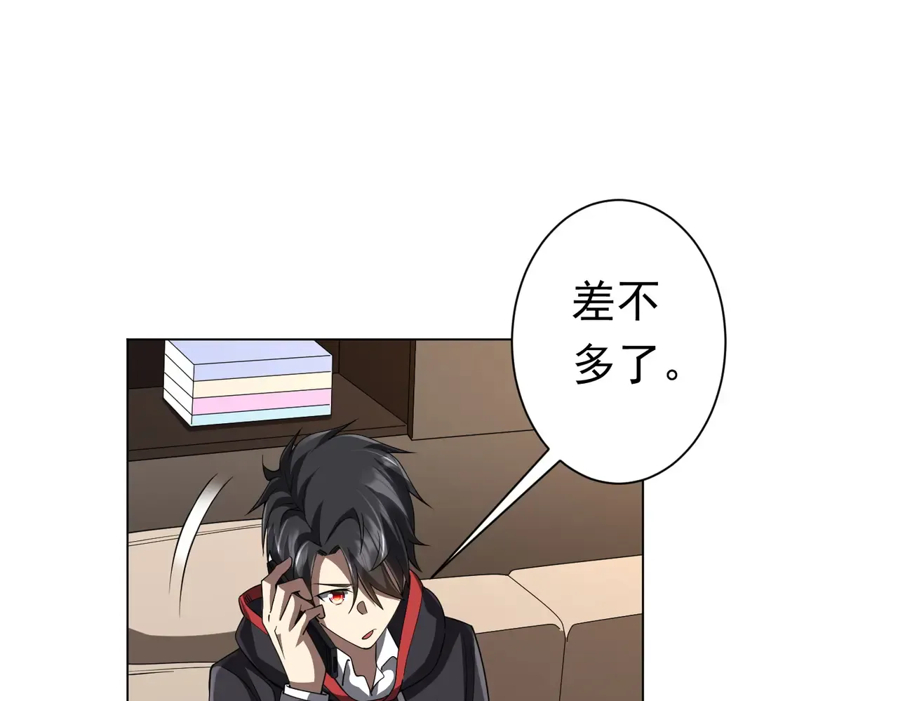 第84页