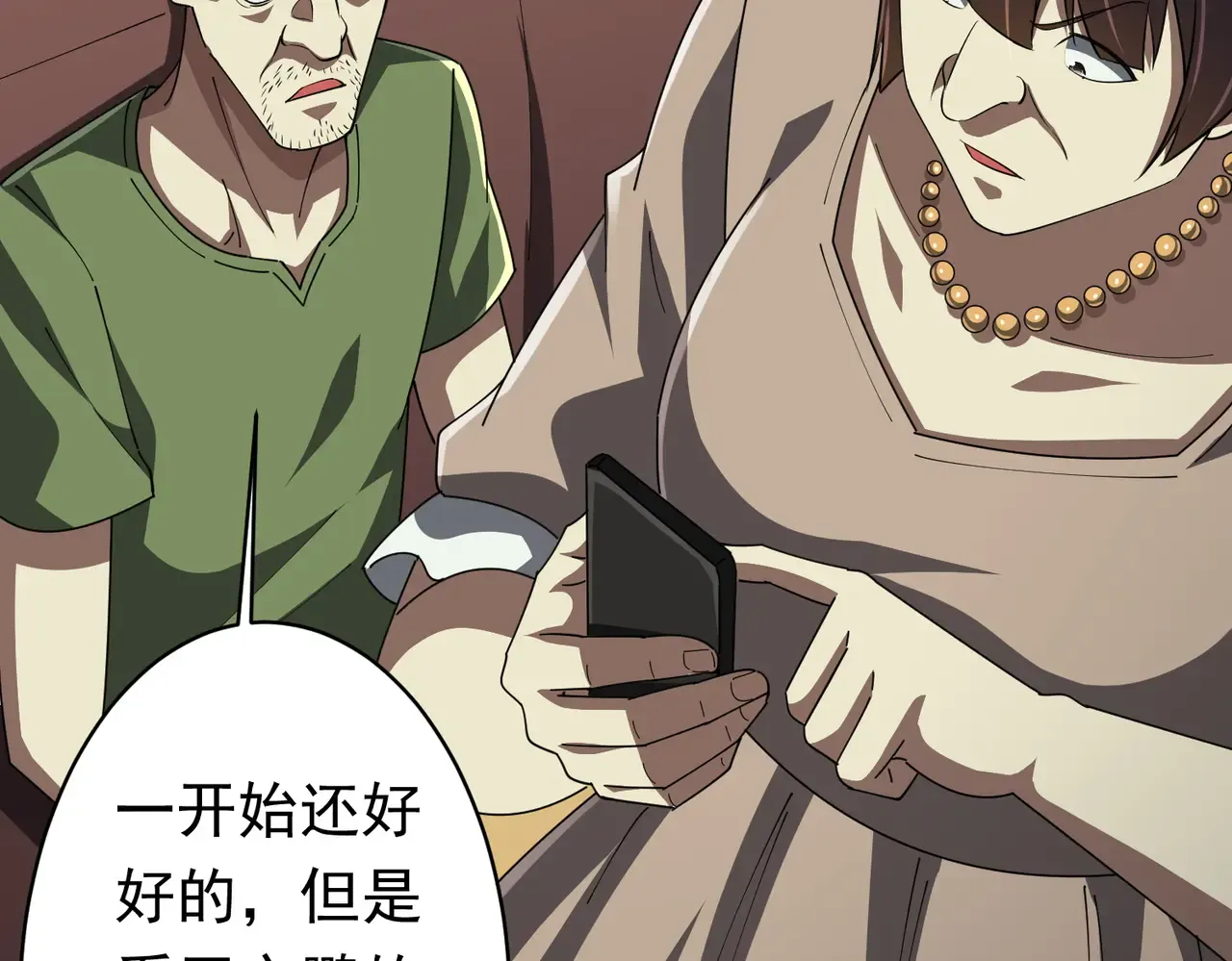 第120页